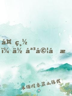 夜總，你媳婦又掉馬甲了
